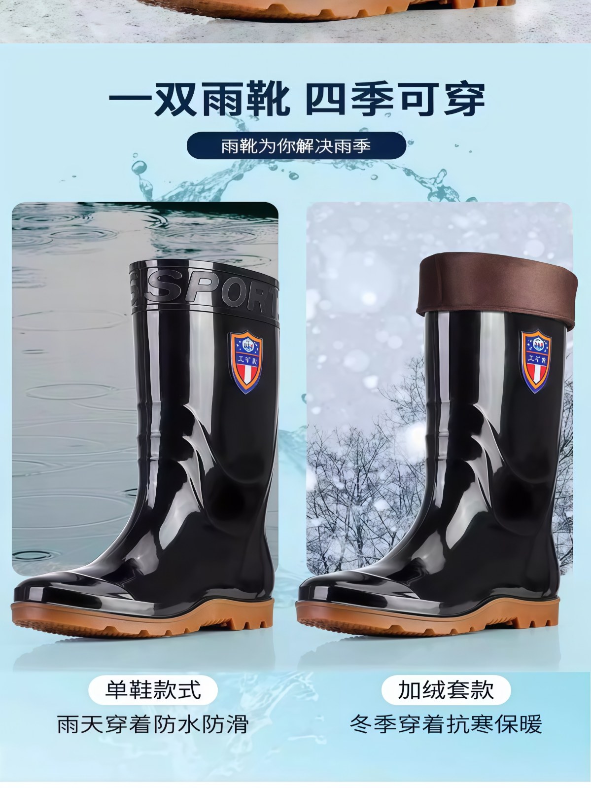 39-50大码雨鞋中高筒雨靴耐磨防滑厨房工地洗车加大加宽防水鞋男 - 详情图