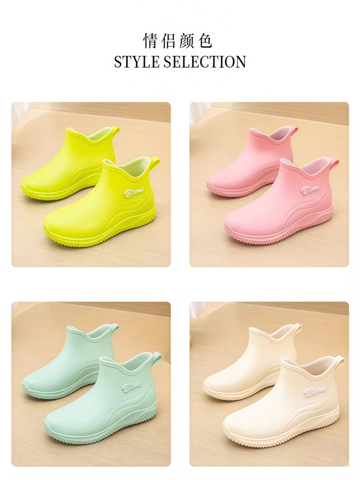 低帮运动雨鞋女款防滑防水厨房工作甜美胶鞋四季加棉雨靴成人水鞋 - 详情图