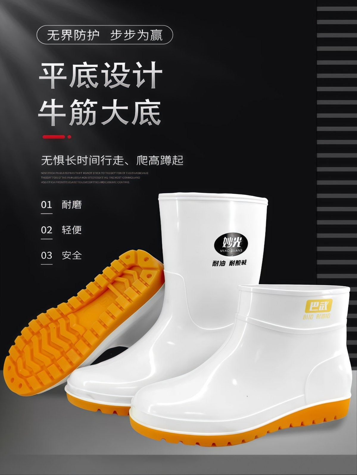 食品厂雨鞋白色卫生工作雨靴专用水鞋胶鞋水靴男女款厨房冷库大码 - 详情图