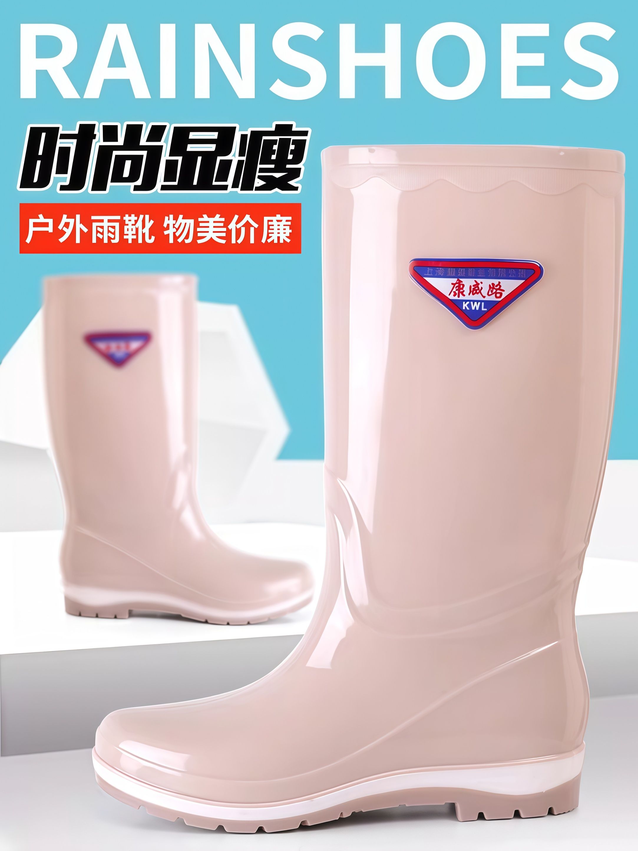 雨鞋水鞋女款防水防滑高筒长筒2026新款时尚女士胶鞋雨靴成人水靴 - 详情图