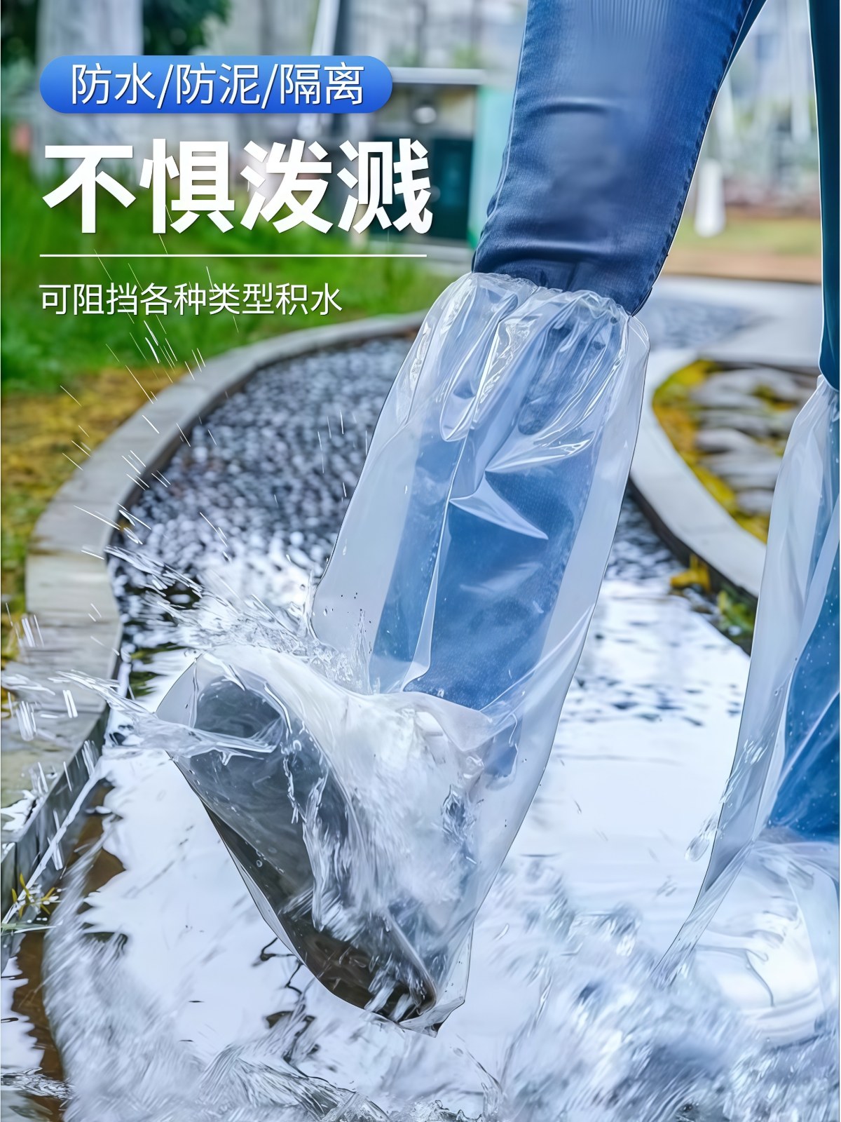 一次性雨鞋下雨天防水防滑透明塑料高筒加厚耐磨脚套防雨中筒鞋子 - 详情图