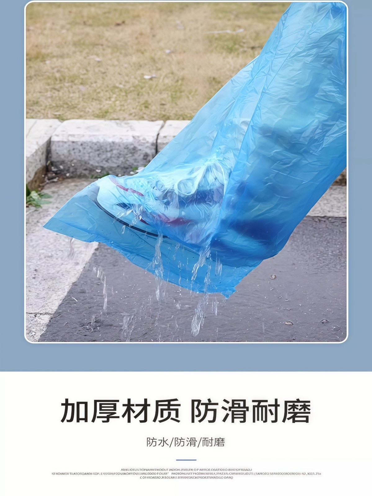 一次性雨鞋下雨天防水防滑透明塑料高筒加厚耐磨脚套防雨中筒鞋子 - 详情图