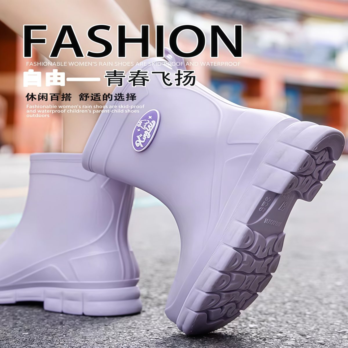 德系雨鞋女款加厚中低筒防滑时尚短筒加绒舒服防水洗车厨房水胶鞋