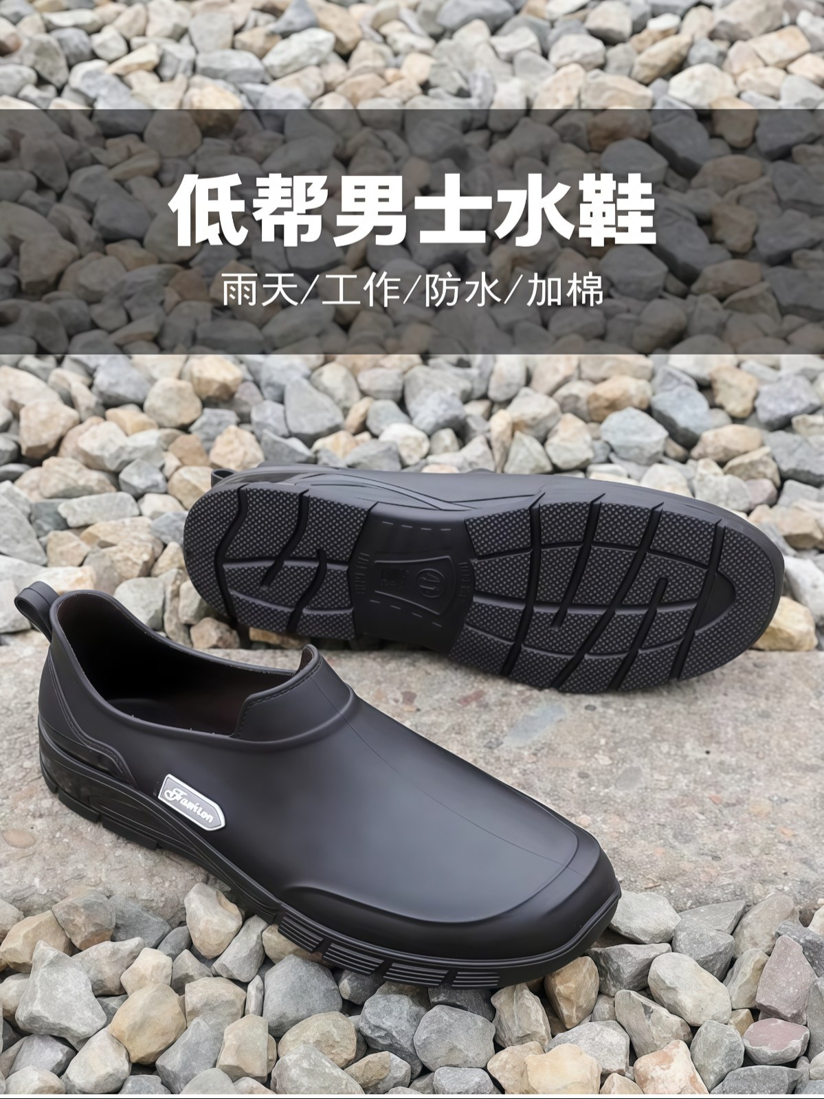 低帮水鞋男款防水2026新款外卖成人雨靴防滑工地胶鞋短筒雨鞋男士 - 详情图