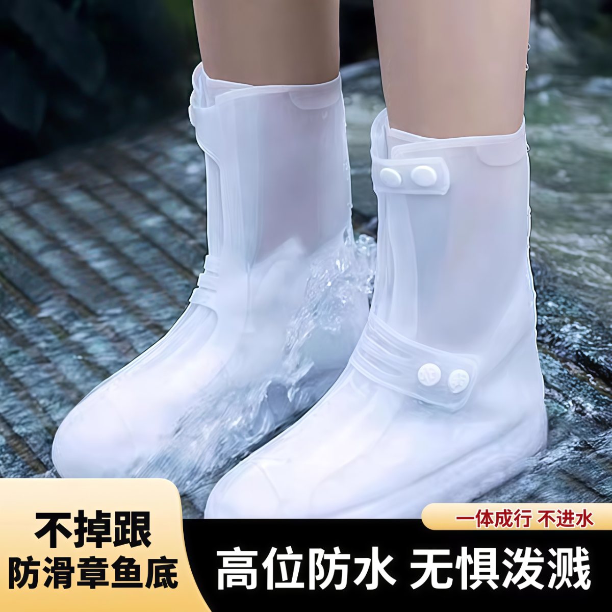 防水防滑雨靴加厚耐磨硅胶鞋儿童雨鞋套雨天防雨高筒水鞋中筒特厚