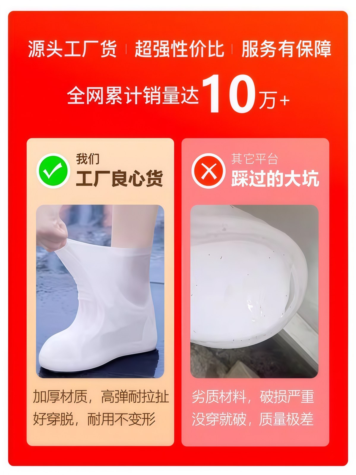 防水防滑雨靴加厚耐磨硅胶鞋儿童雨鞋套雨天防雨高筒水鞋中筒特厚 - 详情图