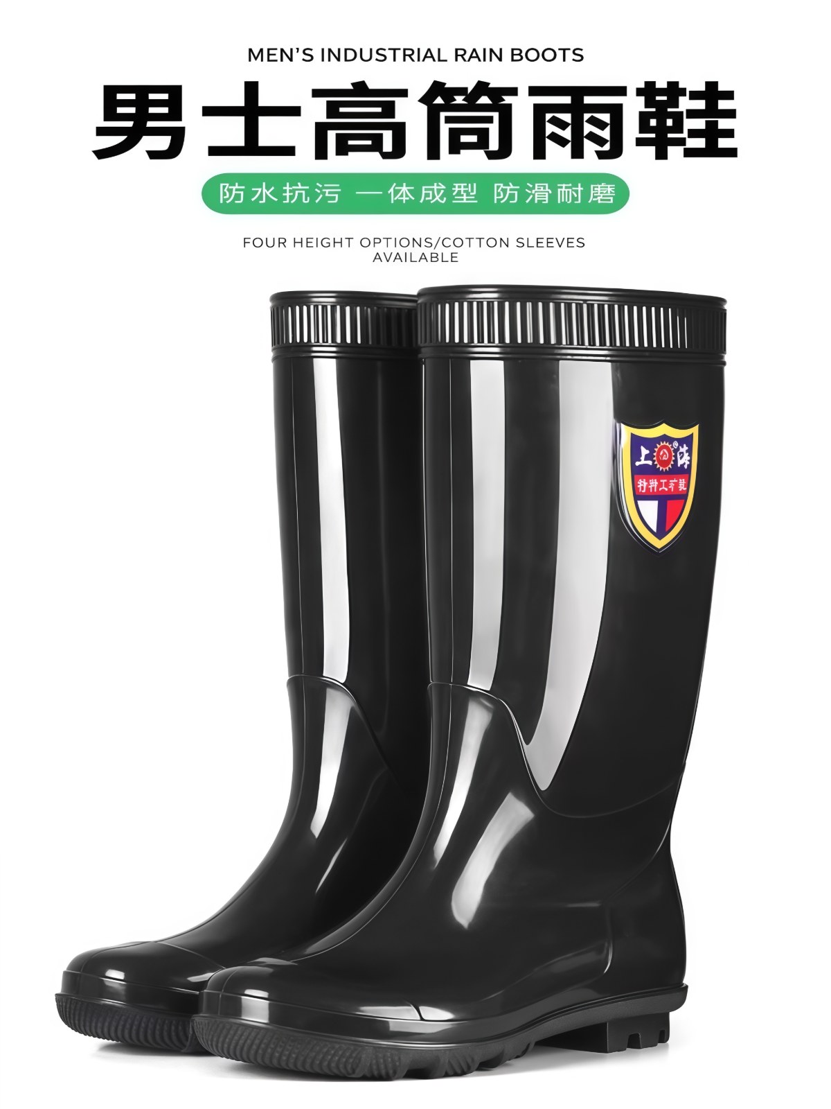 2026新款雨鞋男高筒水靴工地水鞋劳保防滑加绒雨靴胶鞋厨房 - 详情图