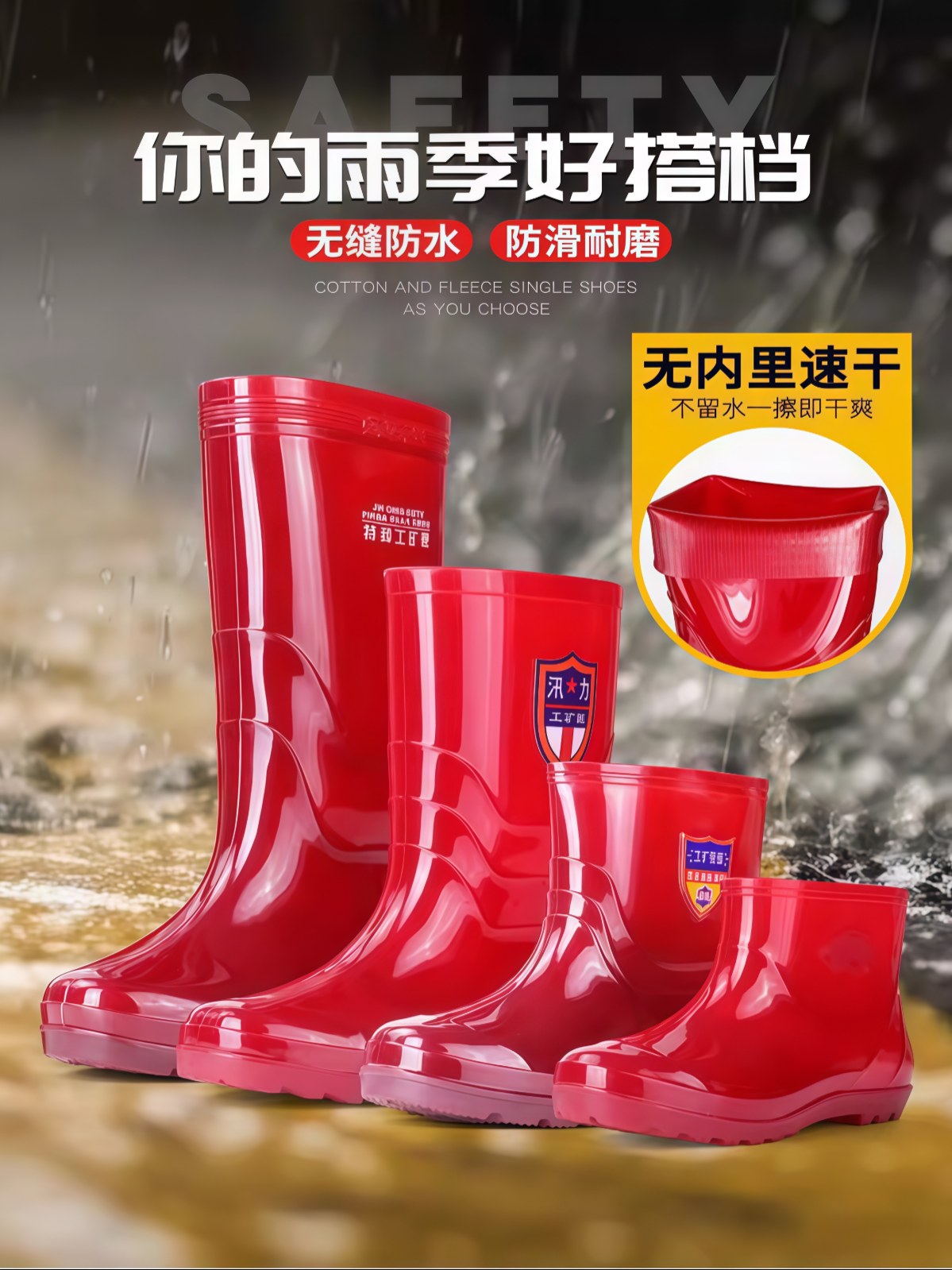 无内里布男士雨鞋高筒牛筋耐磨防滑套鞋厨房防油短筒水鞋中筒雨靴 - 详情图