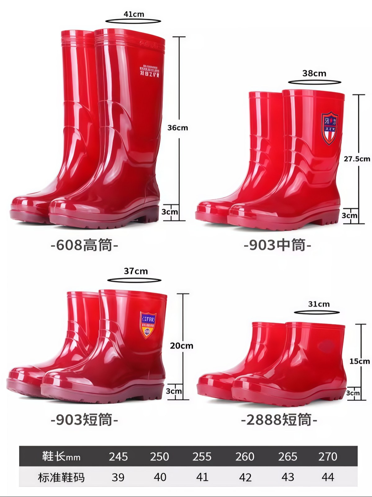 无内里布男士雨鞋高筒牛筋耐磨防滑套鞋厨房防油短筒水鞋中筒雨靴 - 详情图