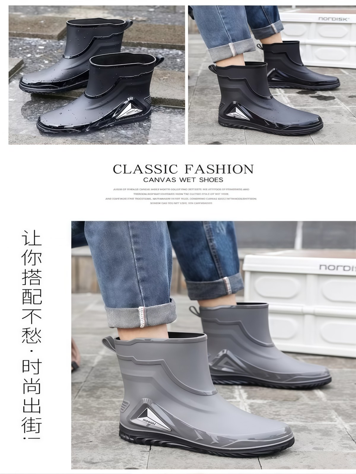 高档雨鞋男新款束口防雨防水鞋短中筒防滑雨靴加绒棉水靴工作胶鞋 - 详情图