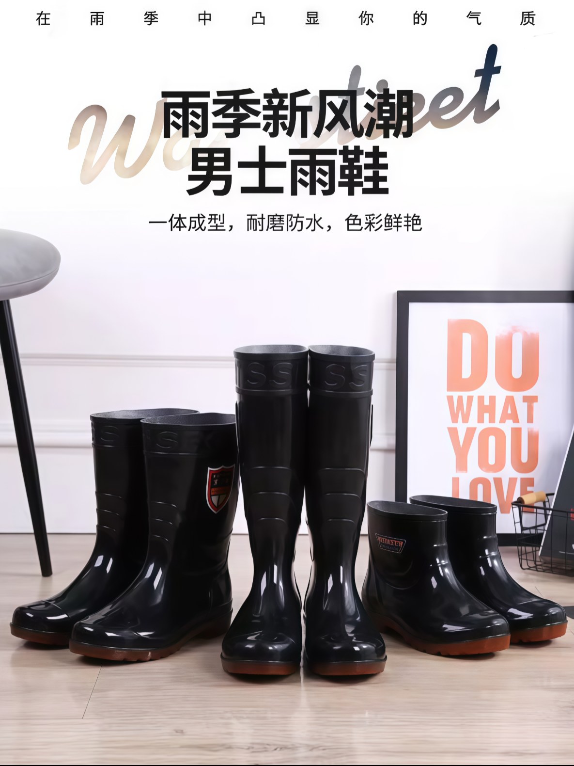 雨鞋水鞋硅胶男防水防滑防臭耐磨雨靴保暖耐酸碱牛筋底胶鞋男款 - 详情图