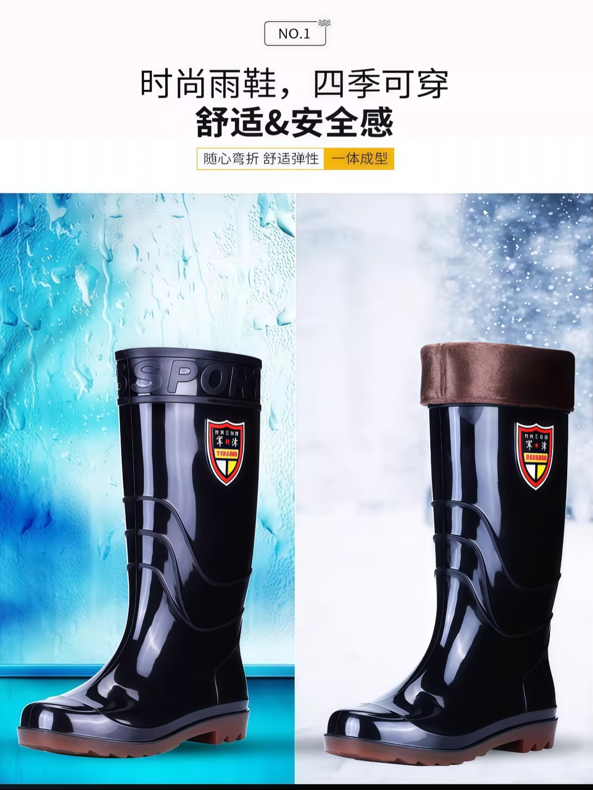 雨鞋水鞋硅胶男防水防滑防臭耐磨雨靴保暖耐酸碱牛筋底胶鞋男款 - 详情图