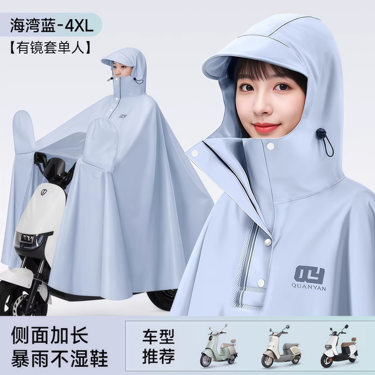电动电瓶车雨衣女款单人长款全身防暴雨加大加厚骑行专用防水雨披
