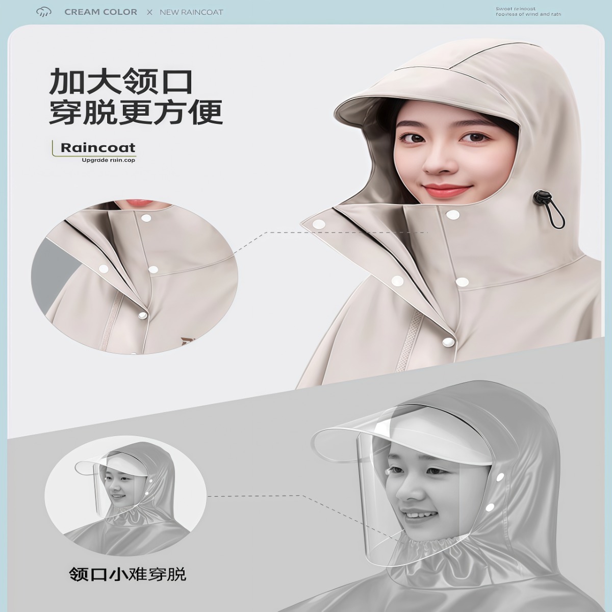 雨衣电动电瓶车成人外穿防暴雨加厚加大2026新款单双人专用雨披女