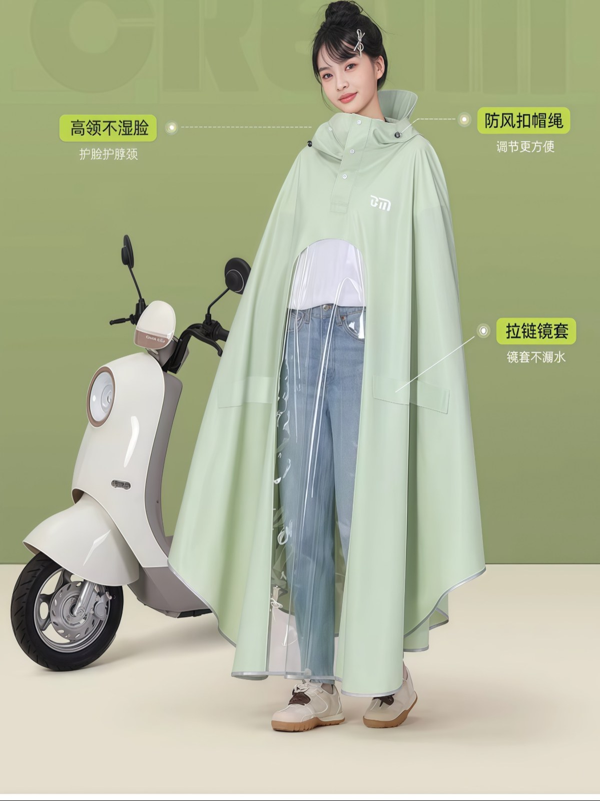 雨衣电动电瓶车成人外穿防暴雨加厚加大2026新款单双人专用雨披女 - 详情图