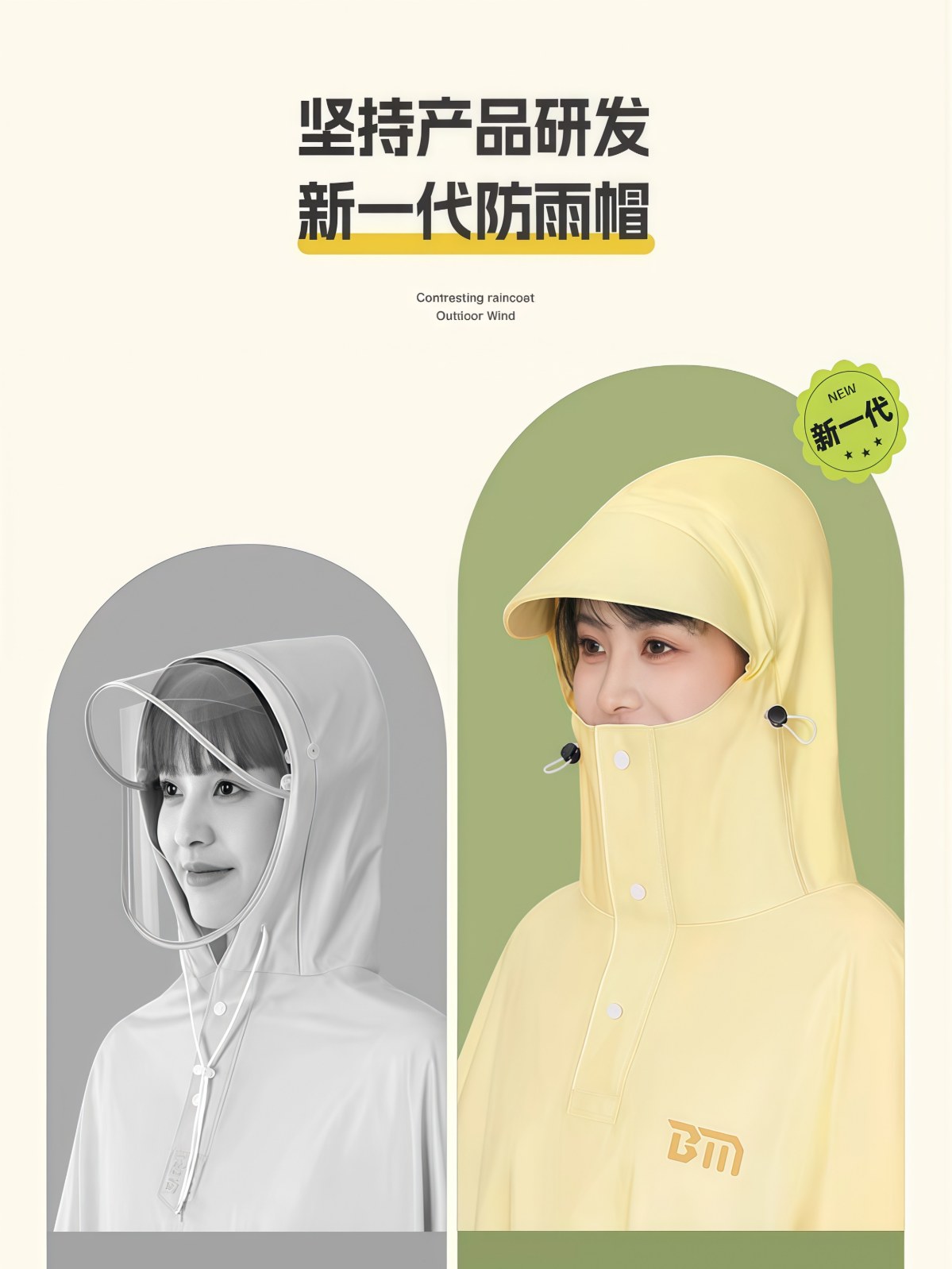 雨衣电动电瓶车成人外穿防暴雨加厚加大2026新款单双人专用雨披女 - 详情图