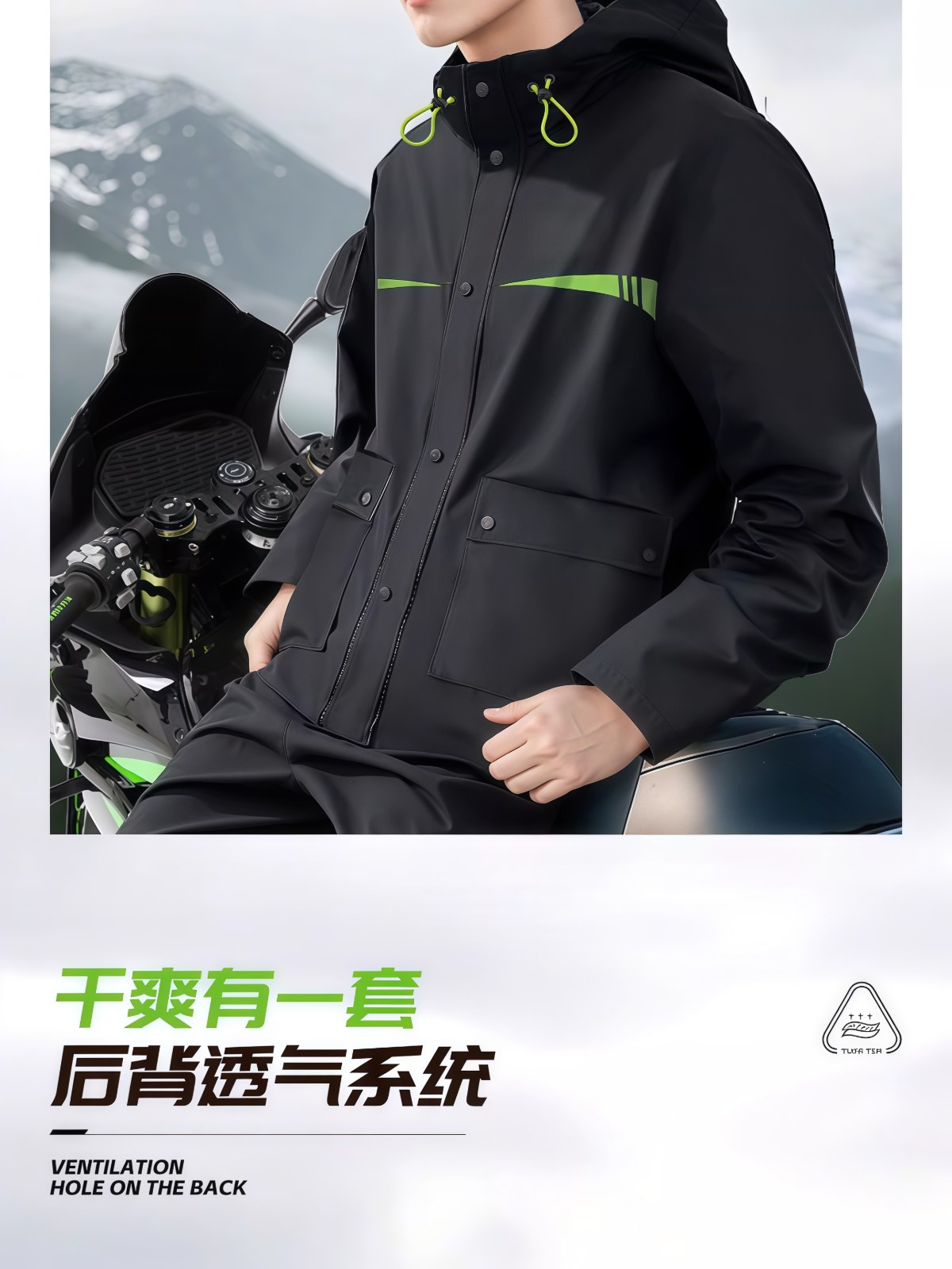 雨衣雨裤套装成人外穿分体式外卖骑手长款全身防暴雨男款骑行雨披 - 详情图