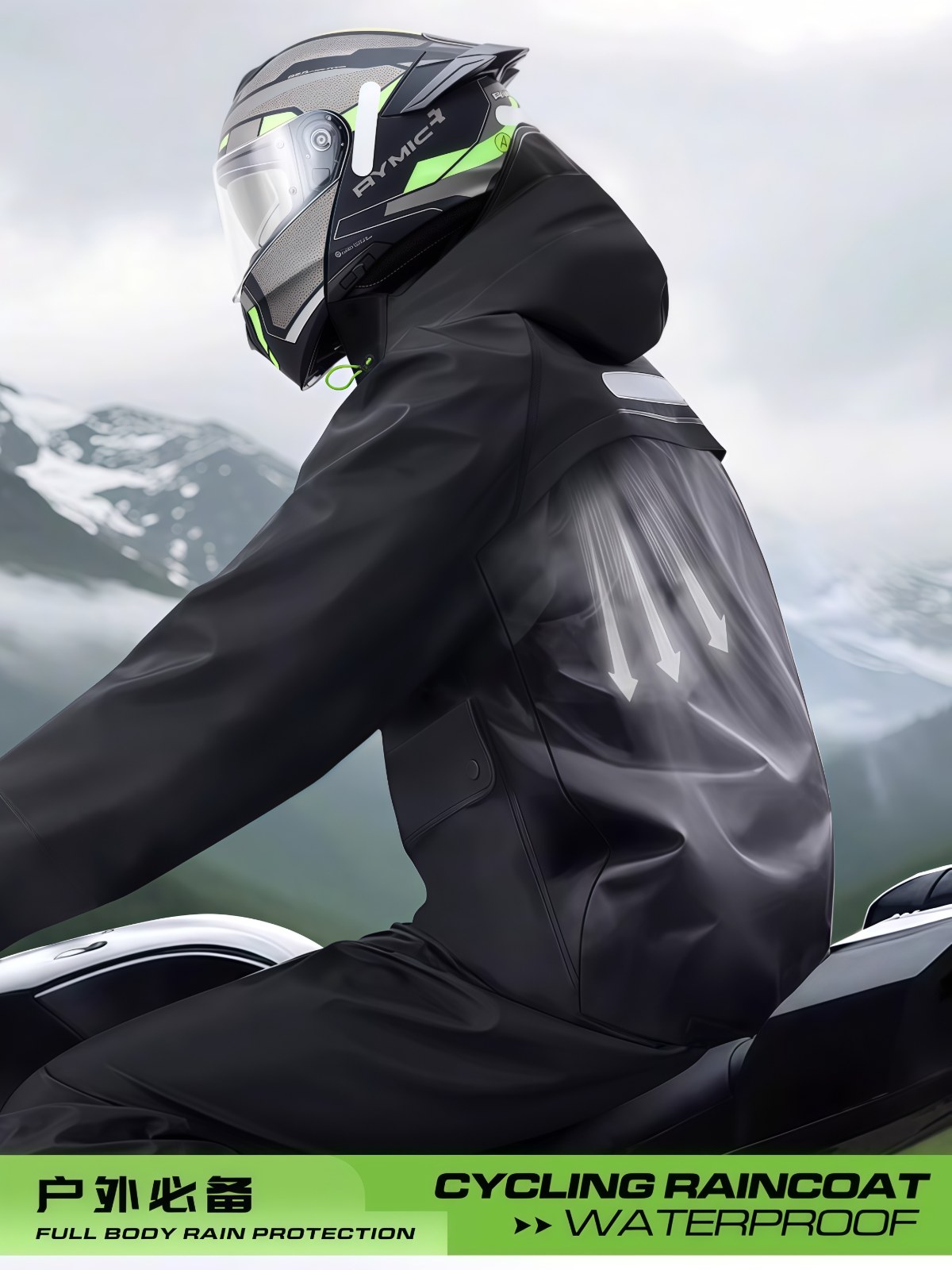 雨衣雨裤套装成人外穿分体式外卖骑手长款全身防暴雨男款骑行雨披 - 详情图