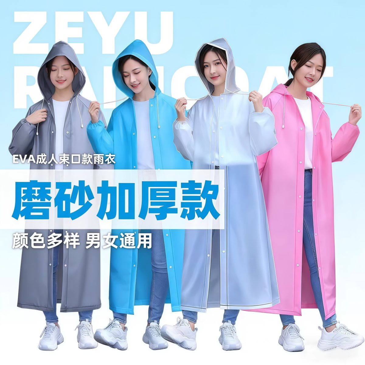 雨衣男女款外套长款全身防暴雨连体雨披单人加厚户外成人非一次性