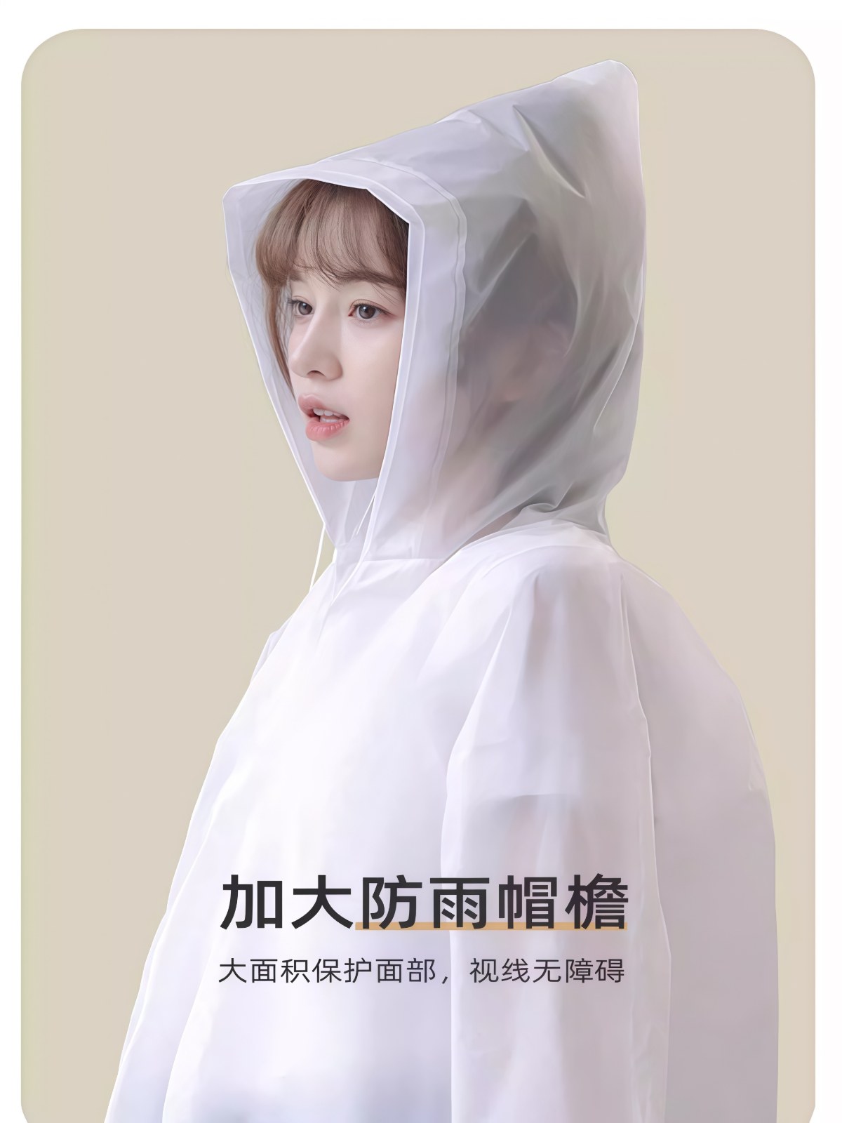 雨衣男女款外套长款全身防暴雨连体雨披单人加厚户外成人非一次性 - 详情图