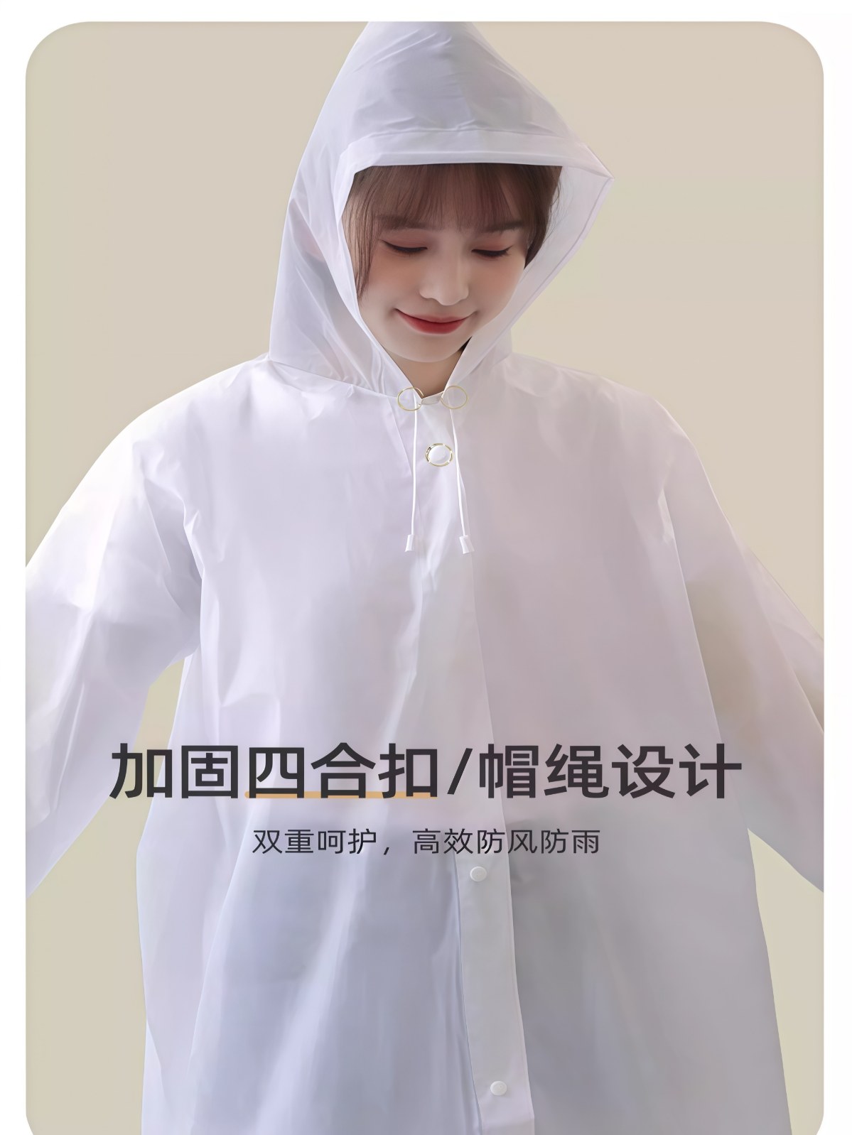 雨衣男女款外套长款全身防暴雨连体雨披单人加厚户外成人非一次性 - 详情图