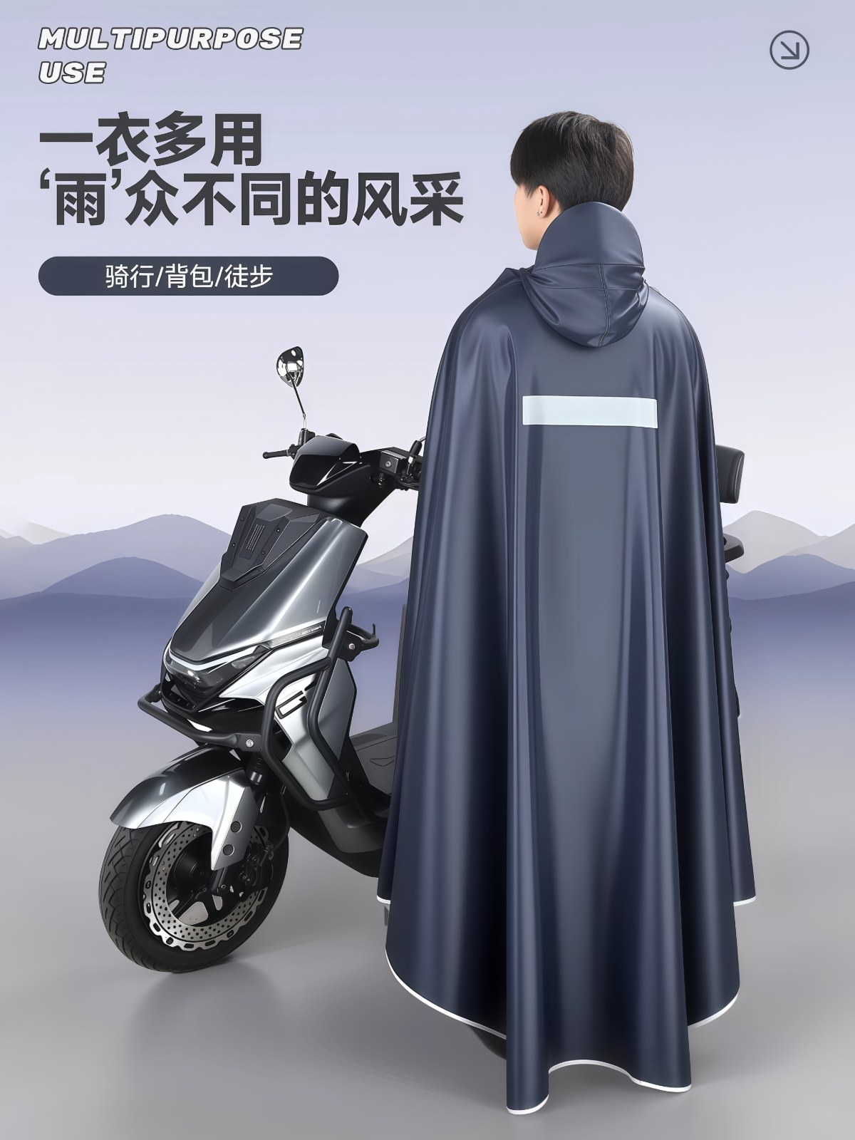 电动车雨衣男款单人女加大加厚电瓶摩托车双人长款全身防暴雨雨披 - 详情图
