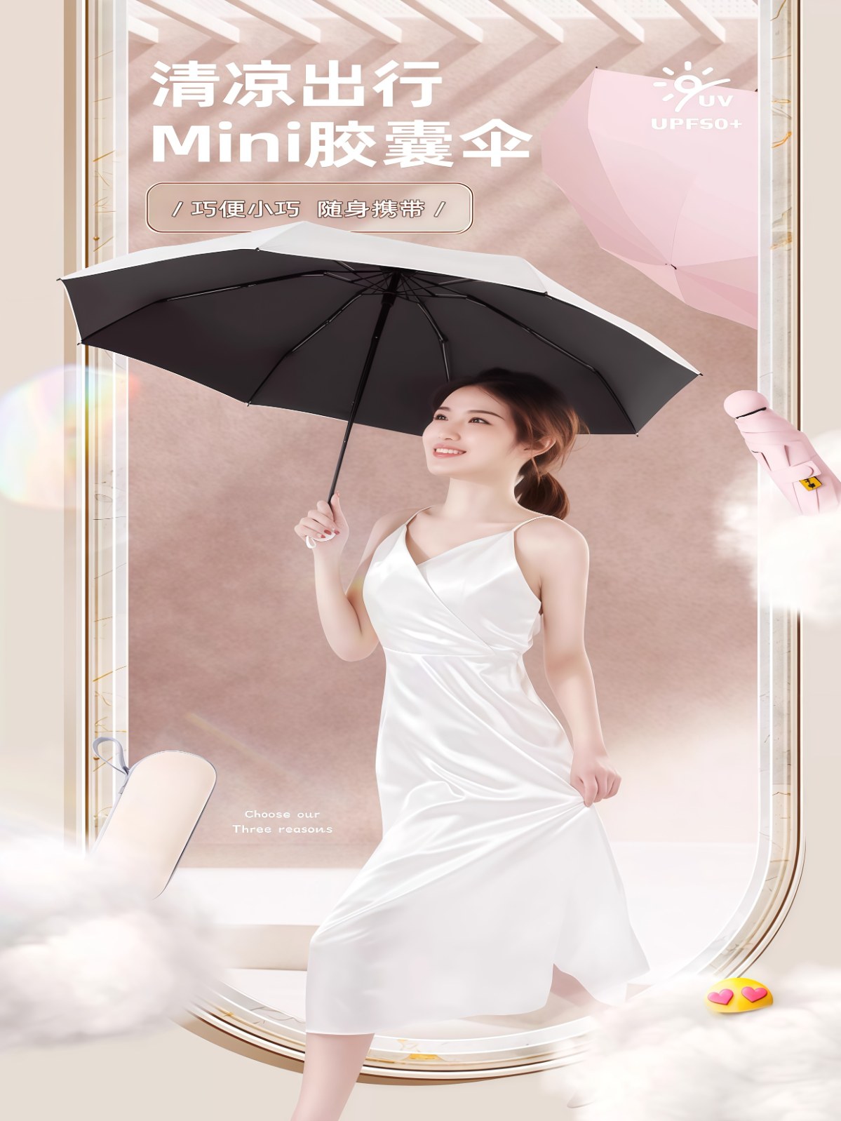 胶囊遮太阳晴雨两用伞女防晒防紫外线五折叠迷你超轻小巧便携黑胶 - 详情图