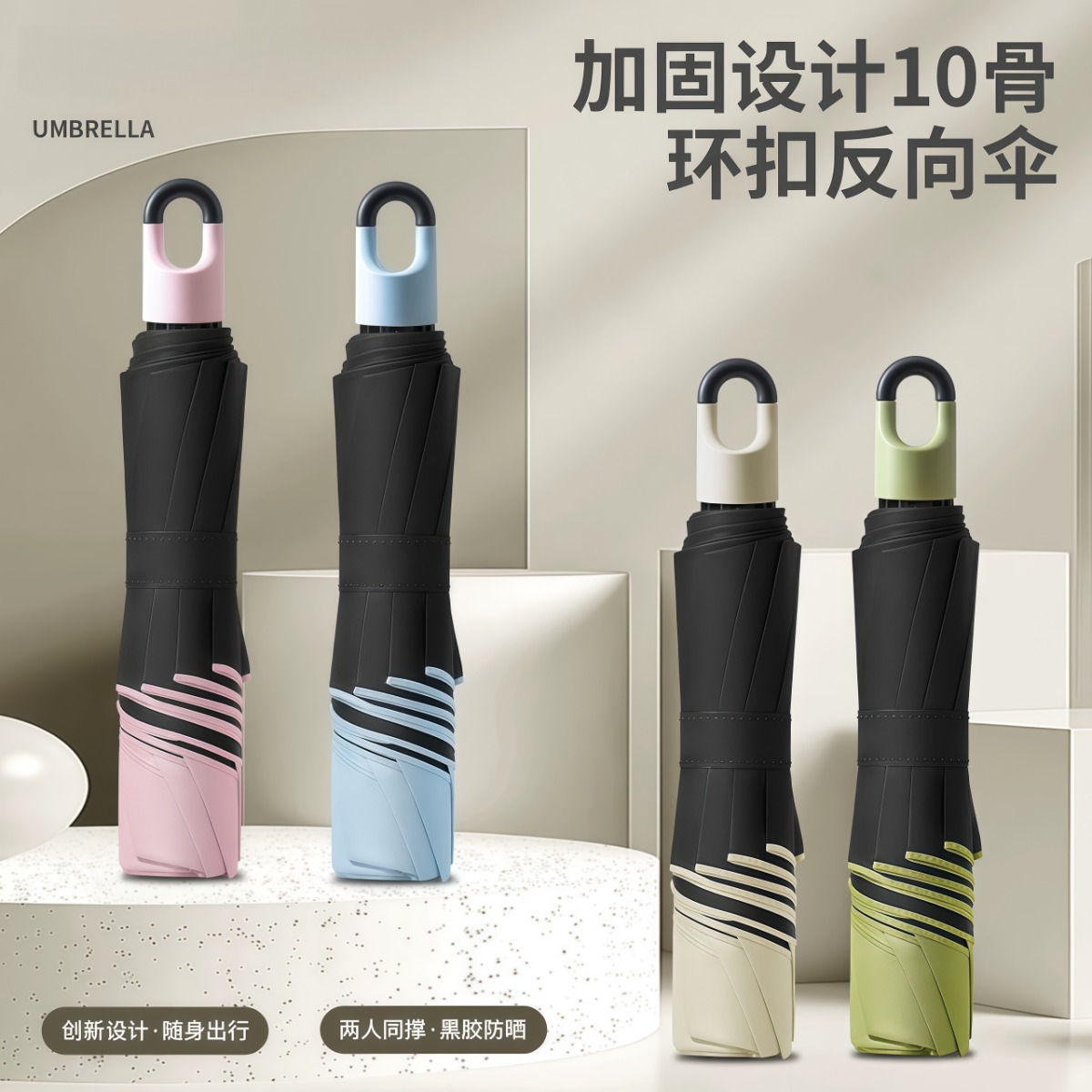 手开手动环扣防晒伞遮阳伞雨伞男女加大加厚加固男折叠晴雨两用伞