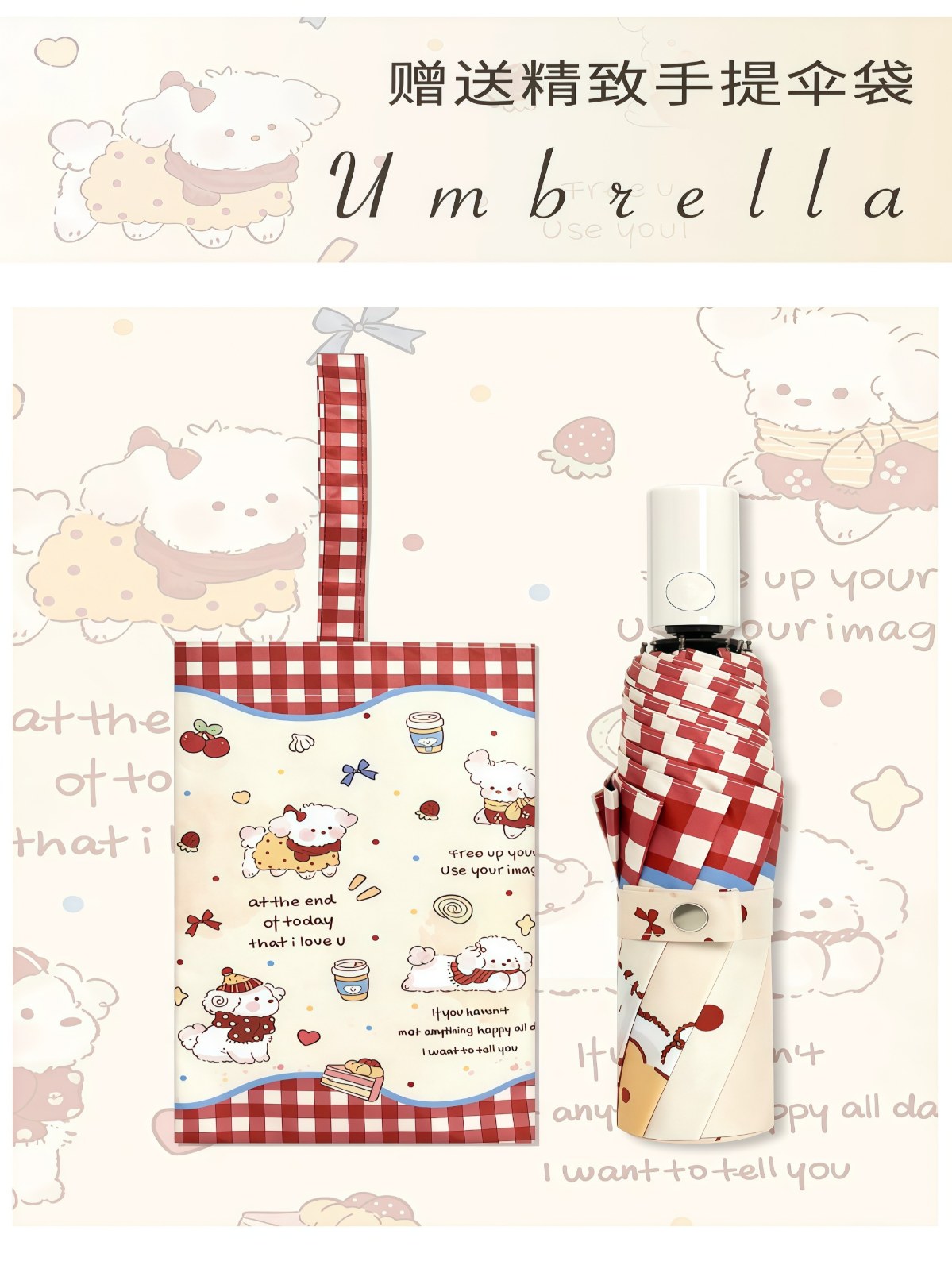 晴雨伞两用女可爱太阳伞遮阳伞防晒伞防紫外线小巧便携小狗折叠伞 - 详情图