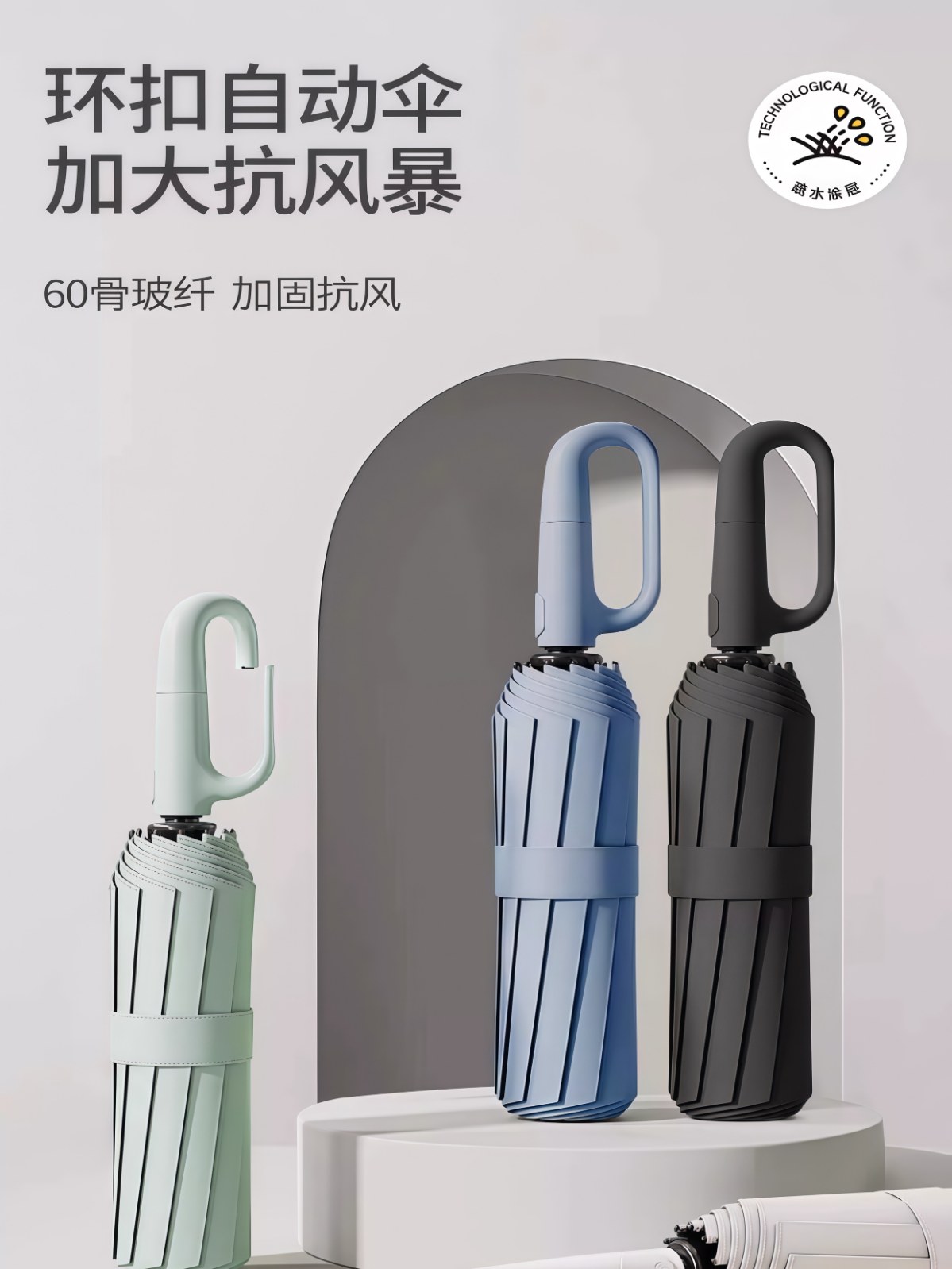 环扣便携全自动雨伞男士女防晒晴雨两用加大号加固厚折叠定制logo - 详情图