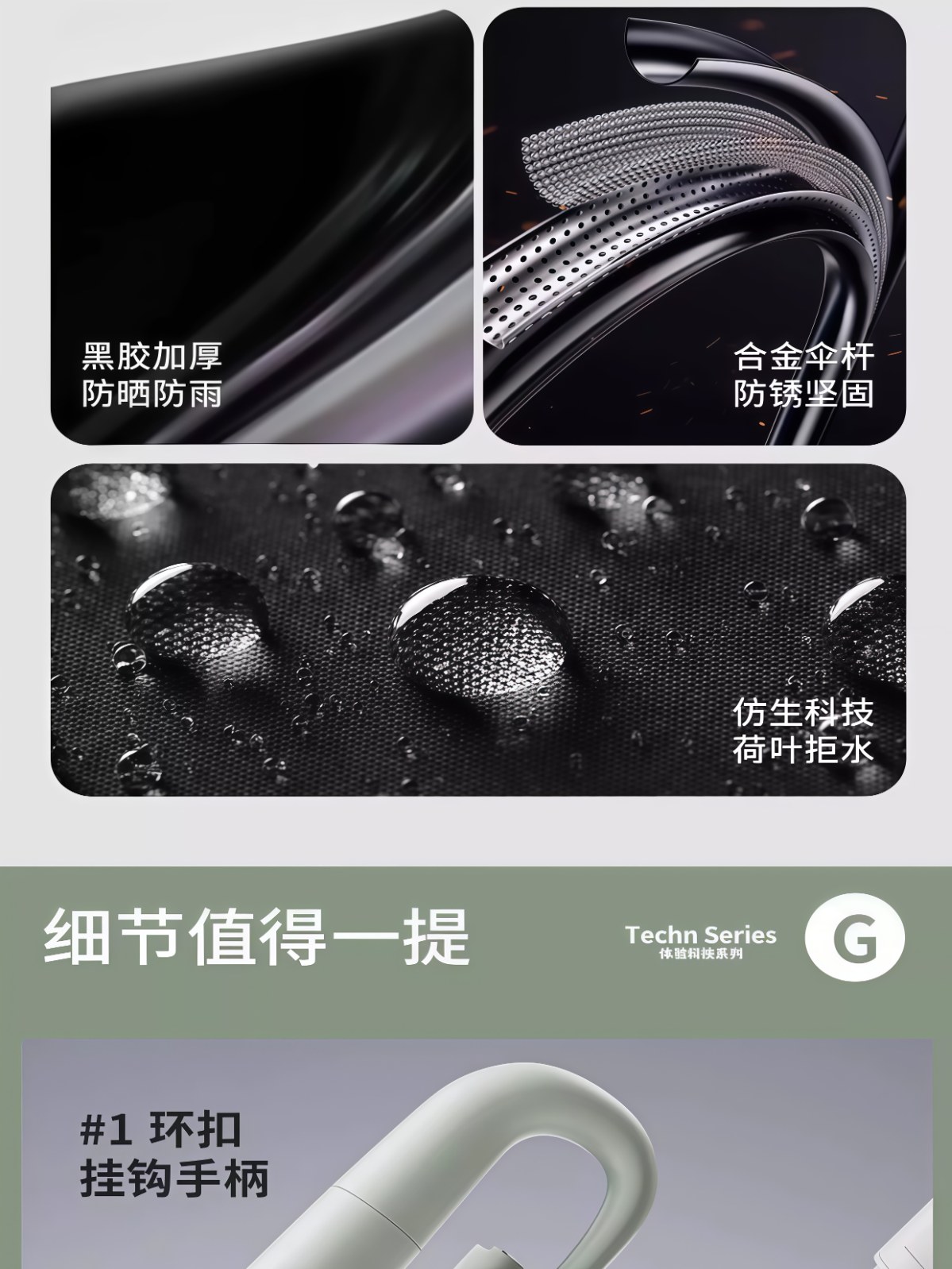 环扣便携全自动雨伞男士女防晒晴雨两用加大号加固厚折叠定制logo - 详情图