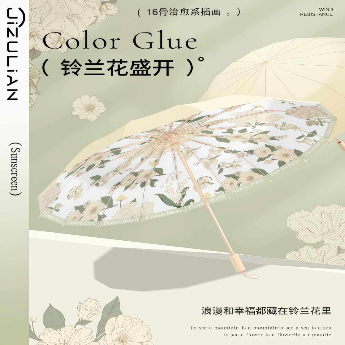 新款16骨雨伞女折叠大号抗风晴雨两用太阳伞防晒防紫外线遮阳伞