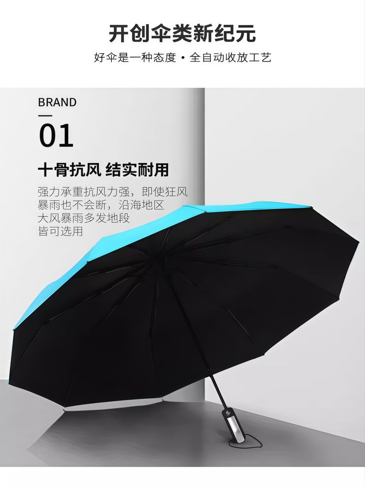 自动雨伞男女折叠太阳伞加大加固晴雨两用防晒防紫外线加厚遮阳伞 - 详情图