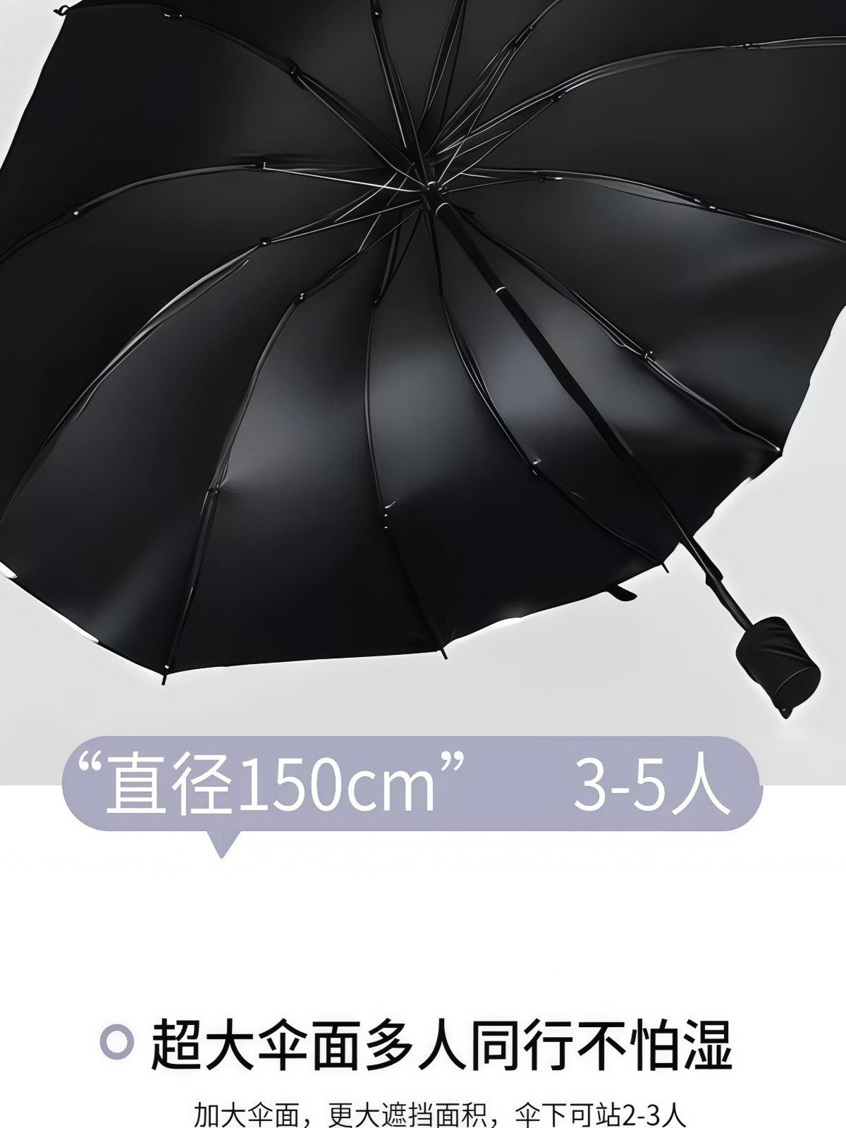 防风大暴雨伞遮太阳伞防晒加大加厚加固晴雨两用女特超大号男士款 - 详情图