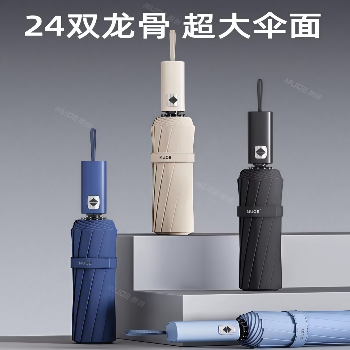 雨伞加大加厚加固自动伞女晴雨两用学生上学专用男士高颜值便携伞