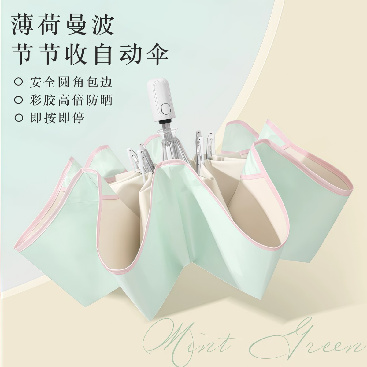 防回弹全自动折叠晴雨两用彩胶防晒太阳伞防紫外线女节节收遮阳伞