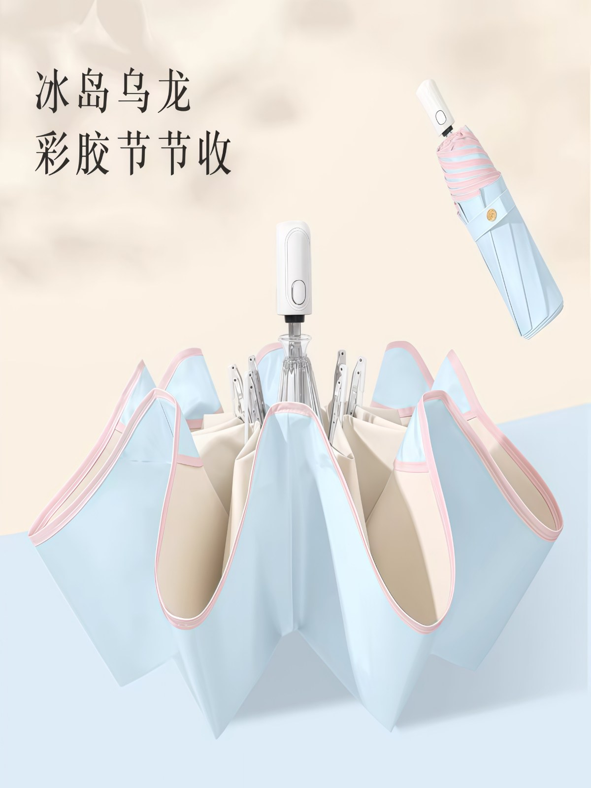 防回弹全自动折叠晴雨两用彩胶防晒太阳伞防紫外线女节节收遮阳伞 - 详情图