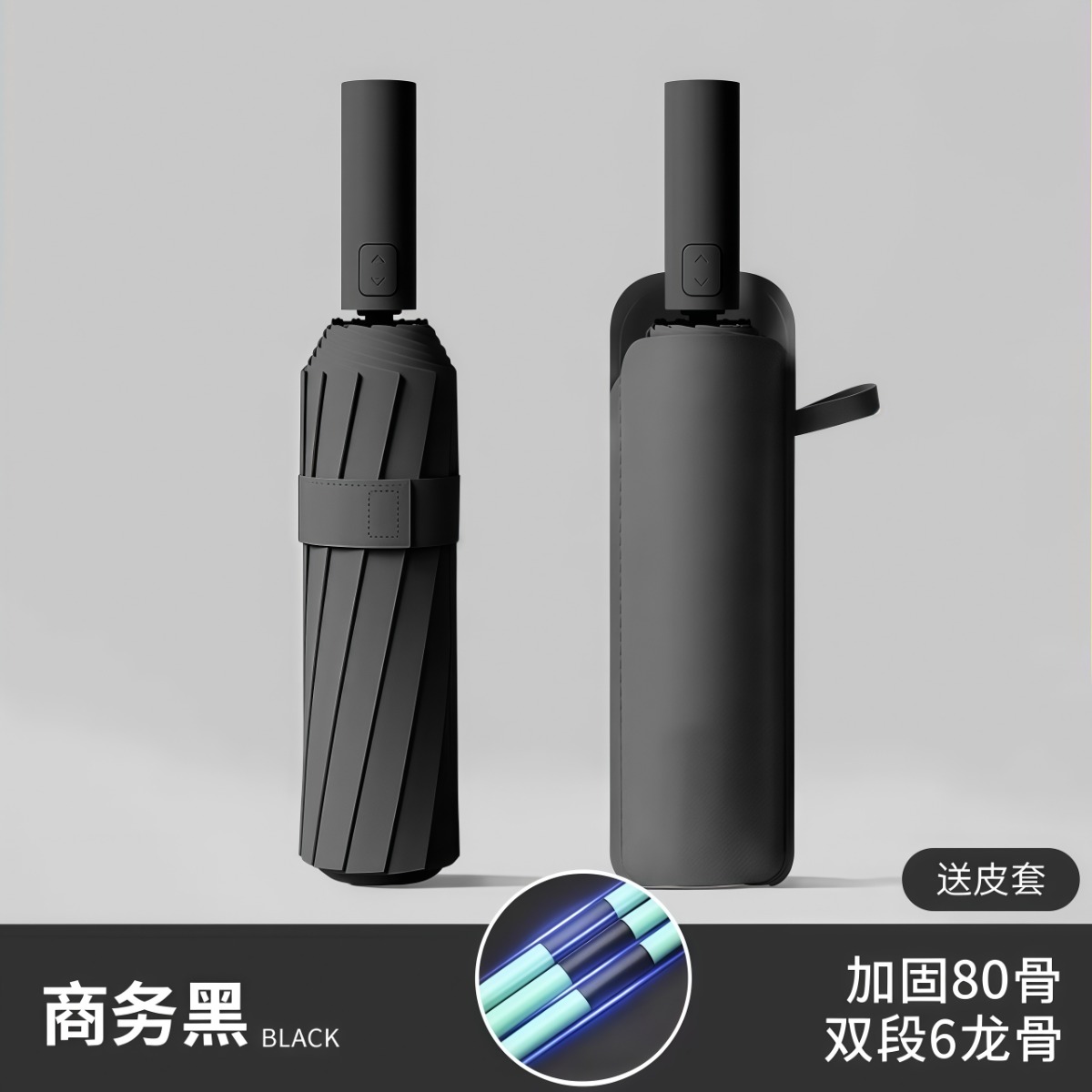 全自动雨伞男加大加厚加固晴雨两用男士折叠女防风男生自动伞定制