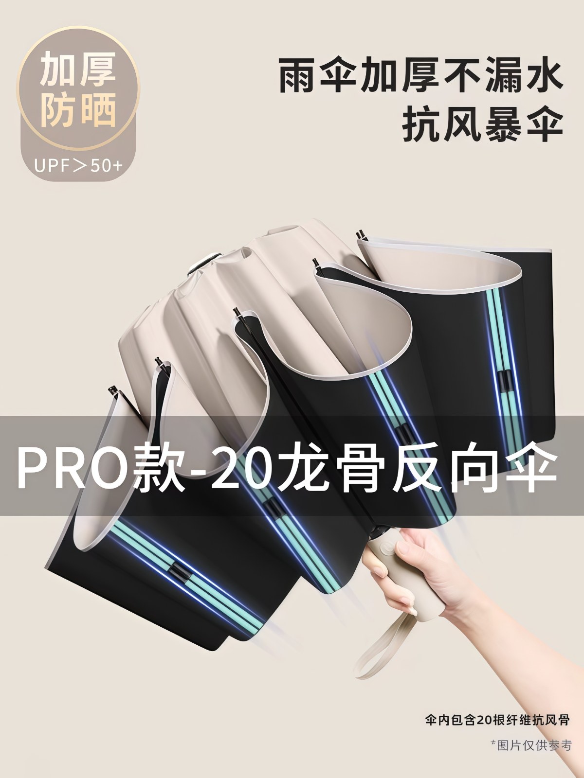 全自动雨伞男加大加厚加固晴雨两用男士折叠女防风男生自动伞定制 - 详情图