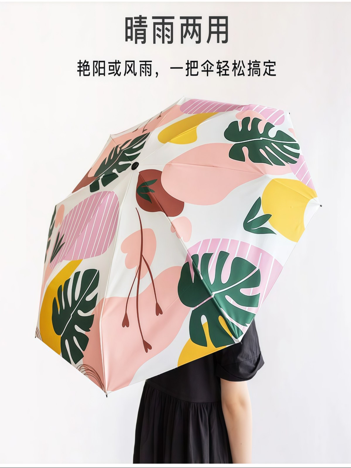 新款全自动遮阳晴雨伞两用复古小巧便携防晒防紫外线女折叠太阳伞 - 详情图
