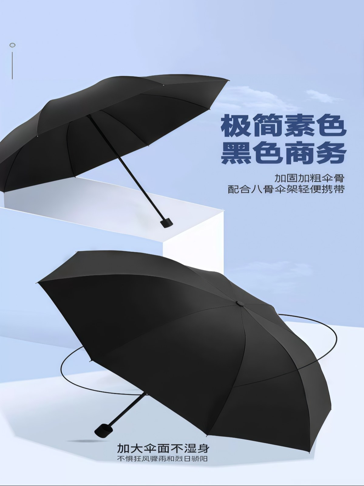 100cm加大雨伞大号折叠结实伞女晴雨两用伞防晒遮阳伞太阳伞男士 - 详情图