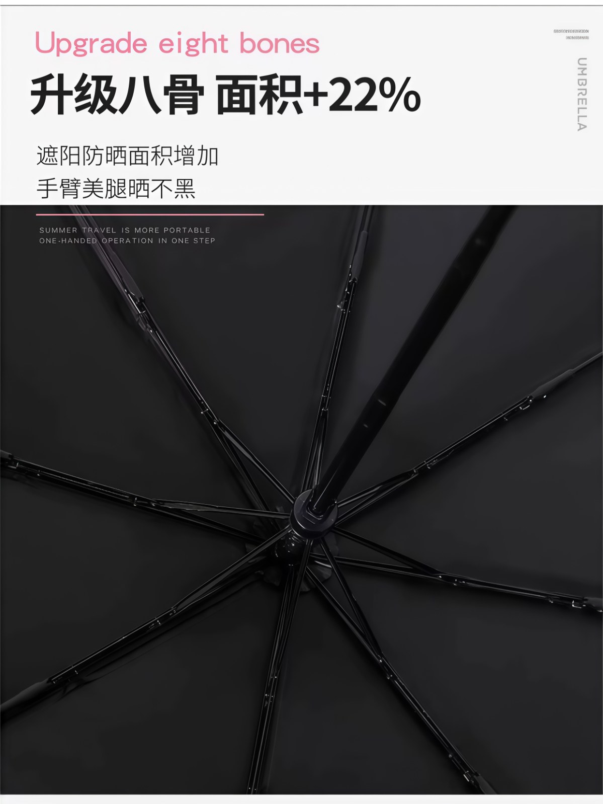 uv晴雨伞8股伞折叠晴雨两用遮阳伞加厚防风大号紫外线防晒 - 详情图