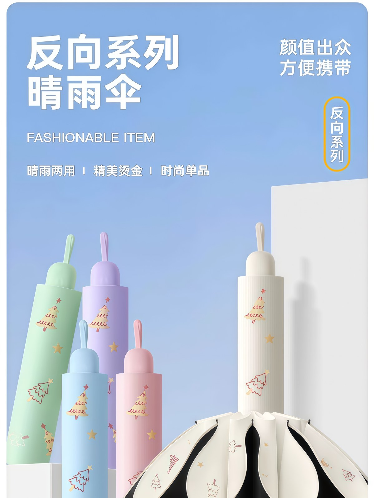 新款防晒防紫外线太阳伞遮阳伞轻小巧便携折叠晴雨伞女两用男士 - 详情图