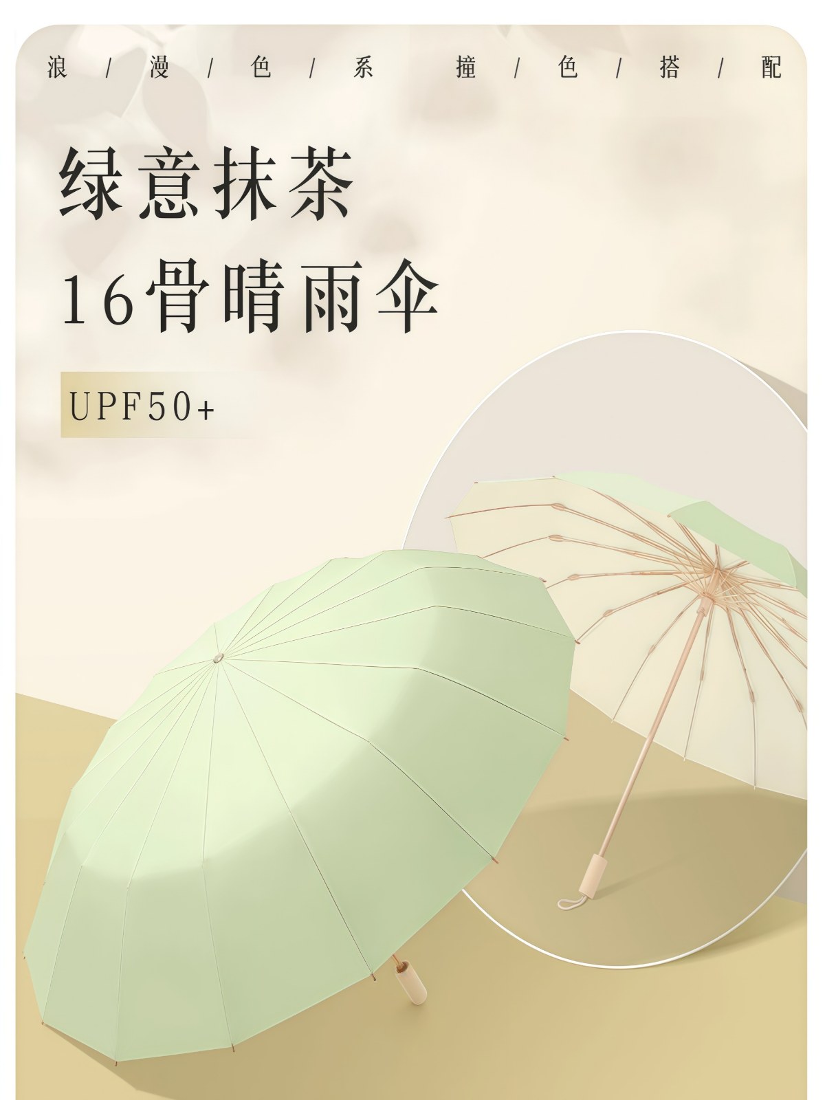 2026新款16骨加大防风遮阳太阳伞防晒防紫外线女折叠晴雨两用upf50+ - 详情图