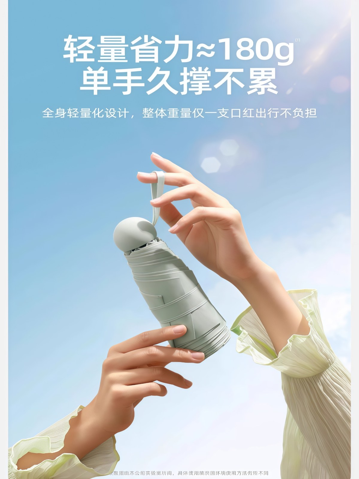 五折伞迷你便携防晒伞小巧胶囊伞遮阳晴雨伞两用太阳伞女定制LOGO - 详情图