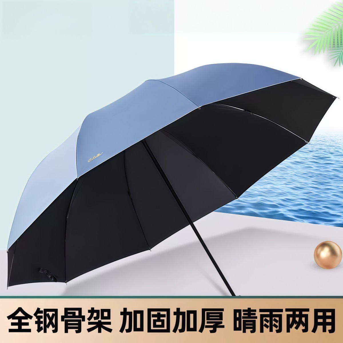 武汉定制雨伞超大加大号三折叠双人三人男女晴雨两用遮阳防紫外线伞