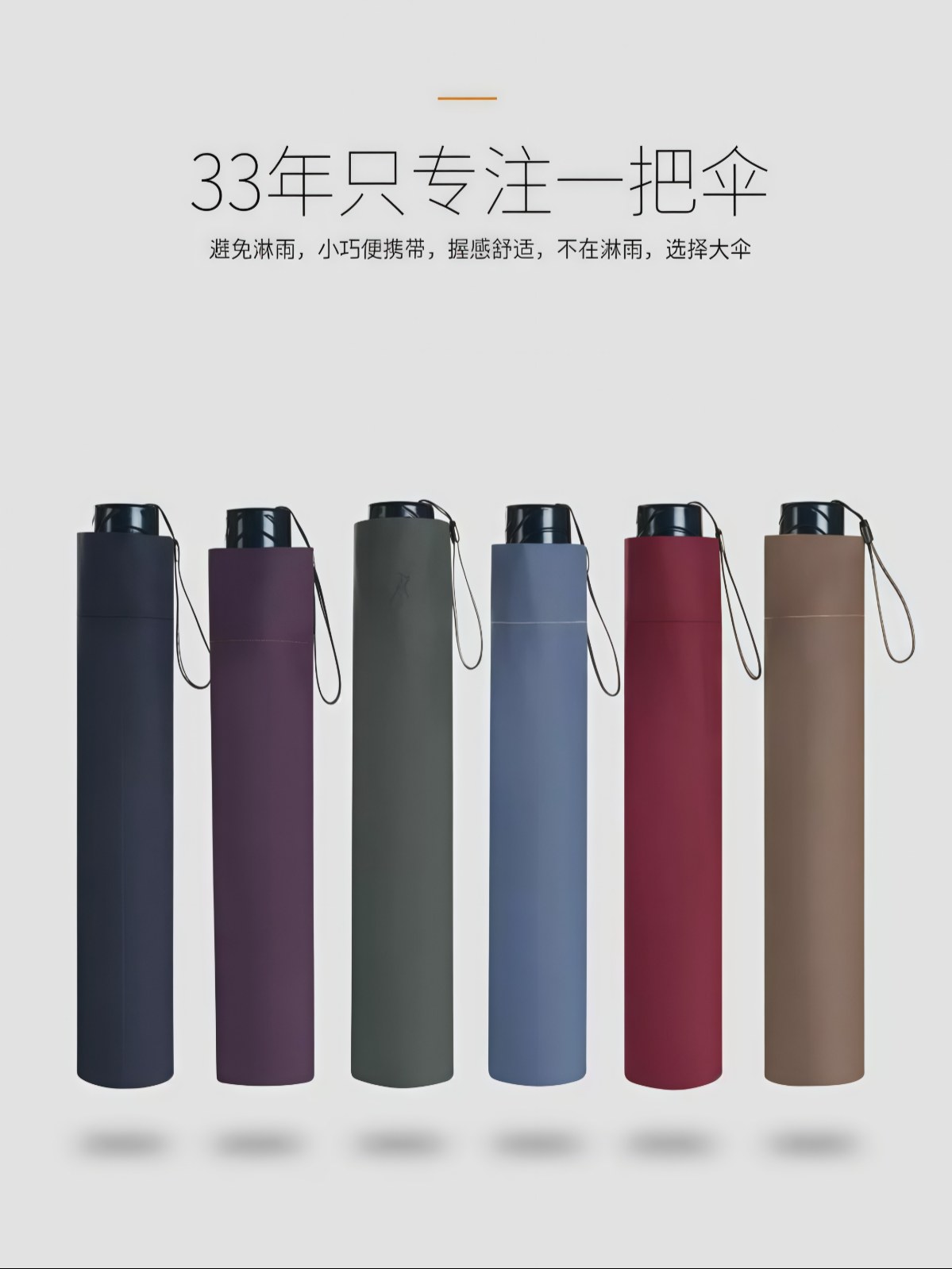 武汉定制雨伞超大加大号三折叠双人三人男女晴雨两用遮阳防紫外线伞 - 详情图