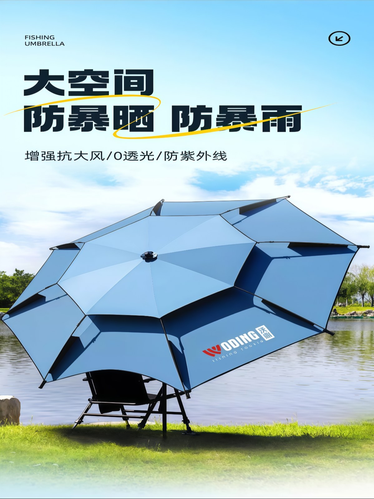钓鱼伞2026新款户外专用钓鱼遮阳伞加厚防晒防暴雨拐杖大钓伞 - 详情图