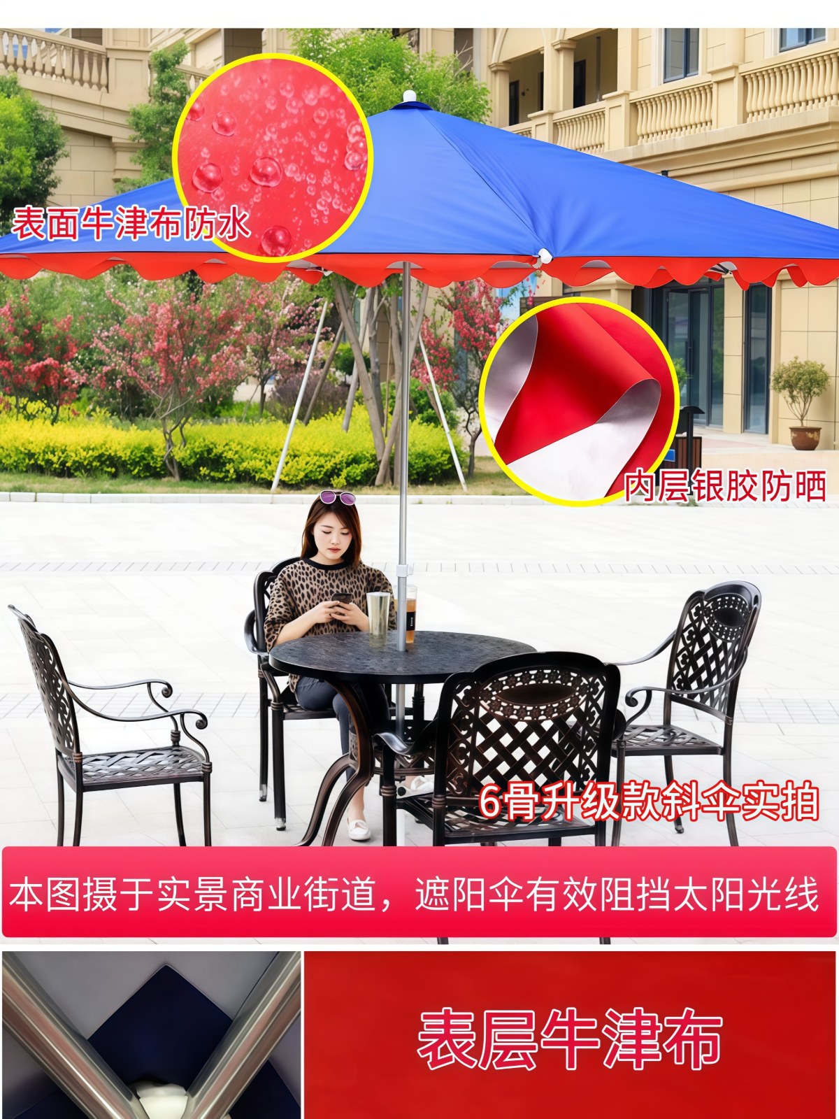 遮阳伞大伞户外摆摊斜伞店铺商用大型门面遮阳斜伞太阳伞防晒雨棚 - 详情图