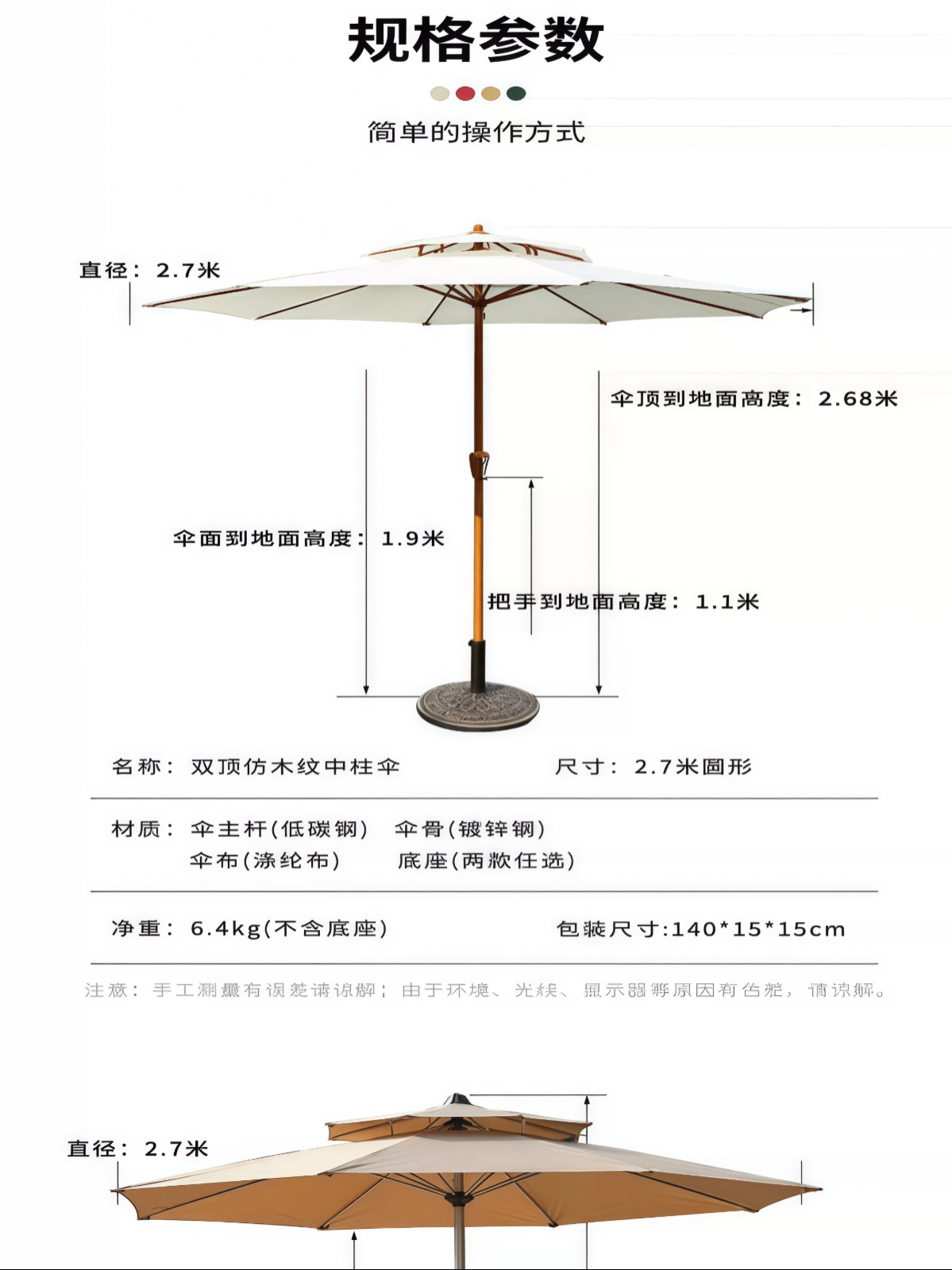 户外遮阳伞伞露营庭院伞摆摊室外大太阳伞中柱伞网红花园折叠商铺 - 详情图